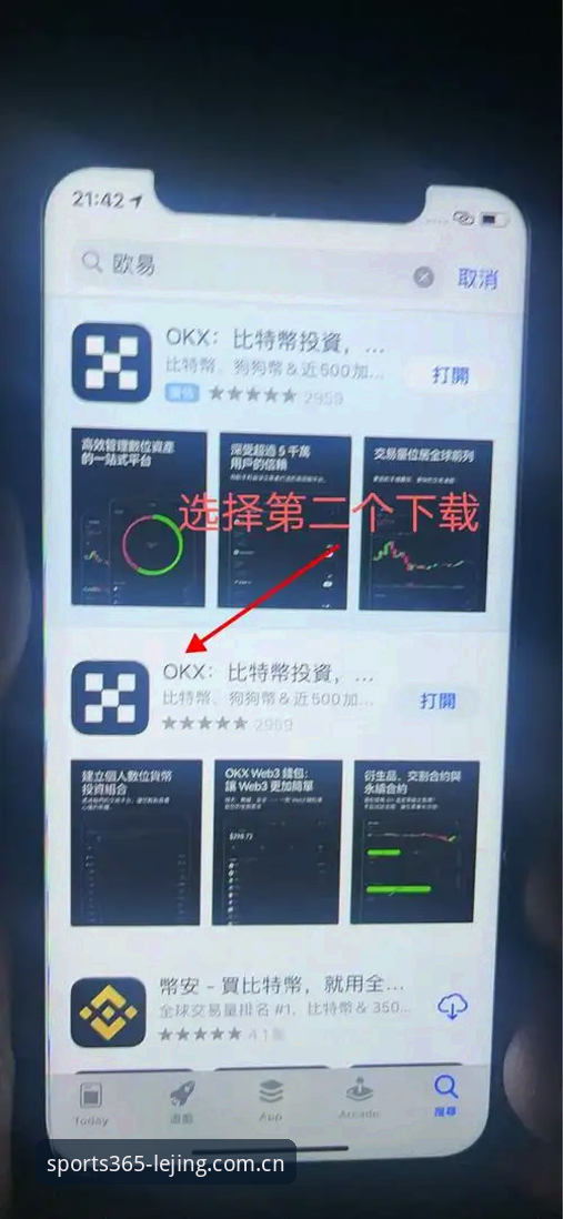 乐竞体育怎么下载？官方最新版本安装指南与常见问题解答